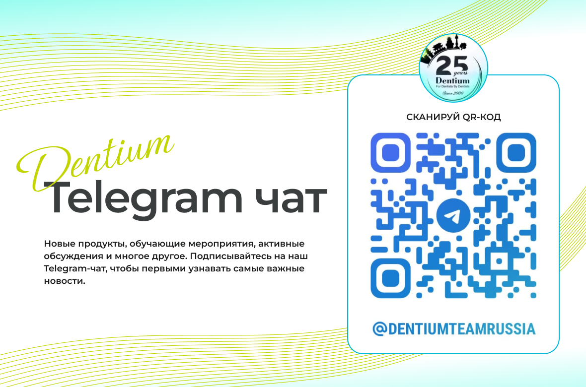 Telegram Chat